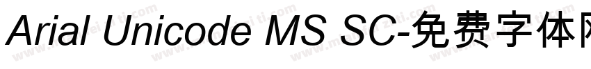 Arial Unicode MS SC字体转换